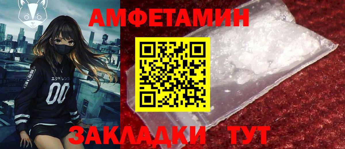 АМФ VHQ Нарткала