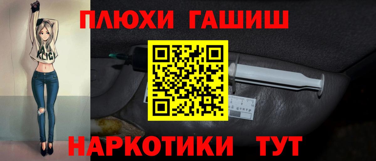 ГАШ индика сатива Нарткала
