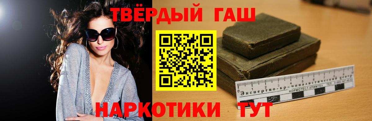 Гашиш Ice-O-Lator  Вход с VPN  наркота  Нарткала  ГАШ VHQ 