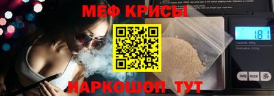MESCALINE Татарск