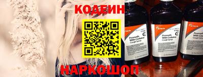MESCALINE Татарск