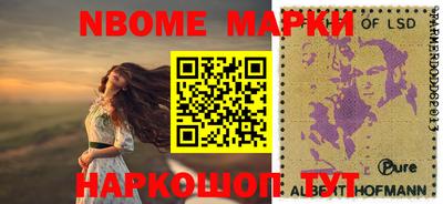 MESCALINE Татарск