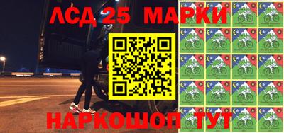 MESCALINE Татарск