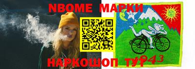 дживик Туймазы