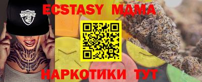 метамфетамин Тулун