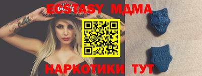MESCALINE Татарск