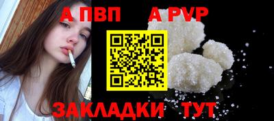 a pvp Тверь