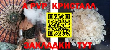 a pvp Тверь