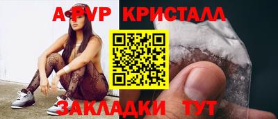 метамфетамин Тулун