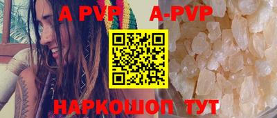 a pvp Тверь