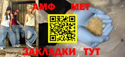 дживик Туймазы