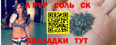 MESCALINE Татарск