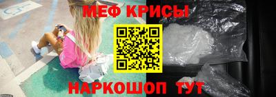MESCALINE Татарск