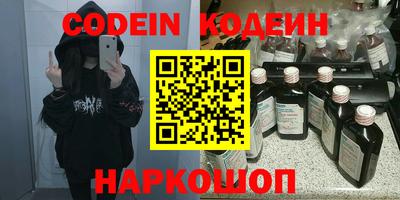 MESCALINE Татарск