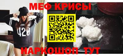 MESCALINE Татарск