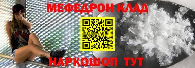 MESCALINE Татарск