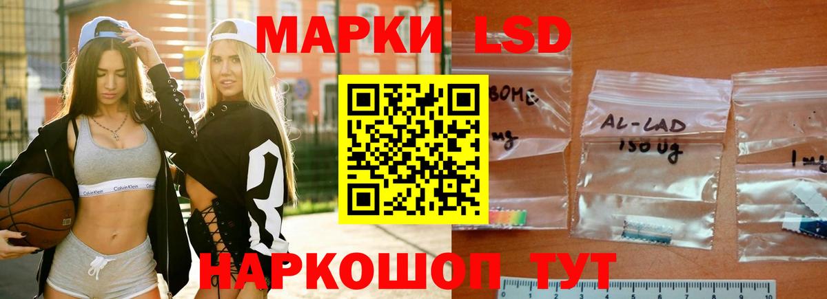 Нарткала  ЛСД экстази ecstasy  LSD-25 экстази ecstasy  omg вход  Вход с VPN 