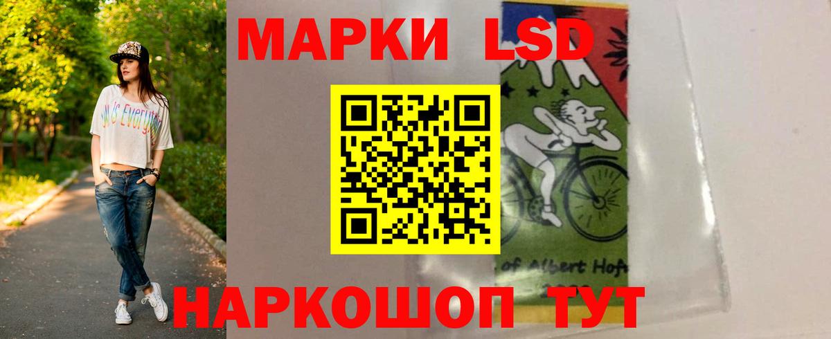 ЛСД экстази ecstasy Нарткала