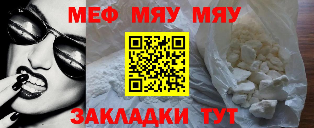 МЕФ Нарткала