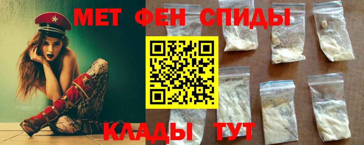 Метамфетамин витя Нарткала