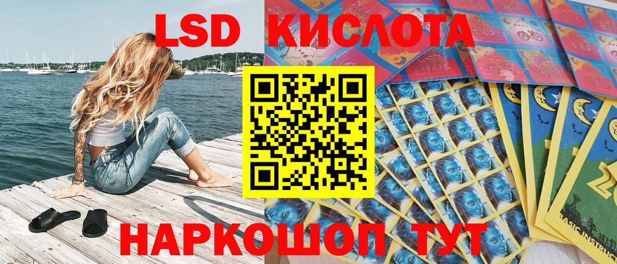 Марки NBOMe 1,8мг  Вход с VPN  наркотики  Нарткала  Марки 25I-NBOMe 
