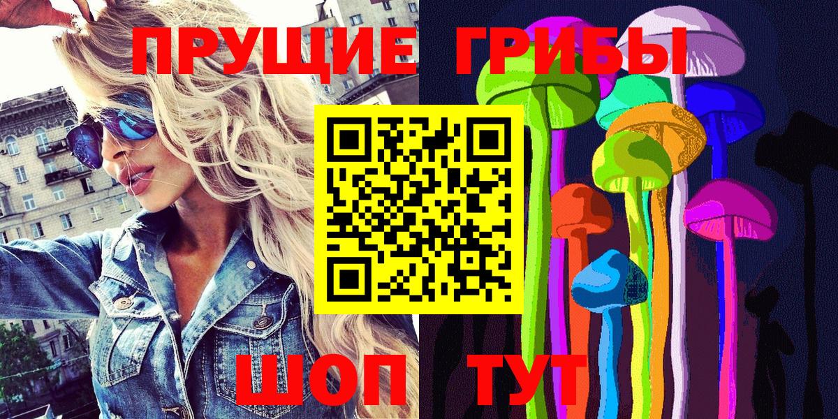 Нарткала  Галлюциногенные грибы мицелий  Вход с VPN 