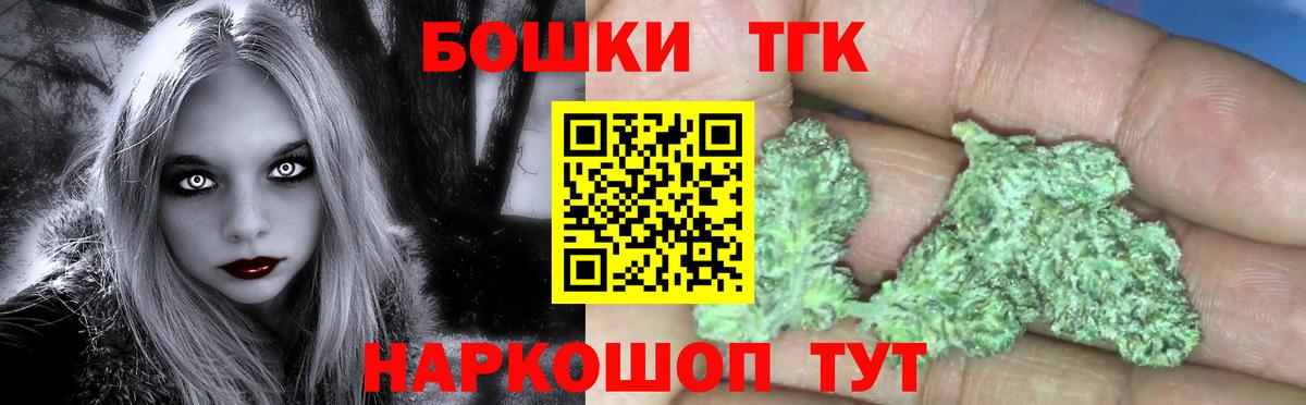 МАРИХУАНА сатива Нарткала