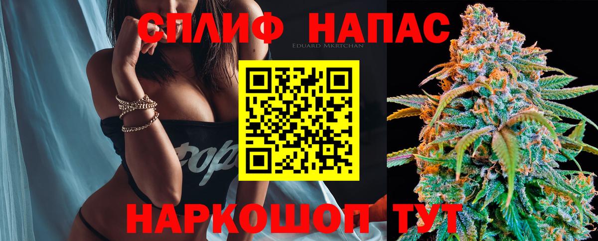 МАРИХУАНА индика  Шишки марихуана Ganja  Нарткала  Вход с VPN 